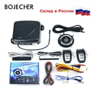 12V Дистанционное один запуска двигателя одноканальная Автосигнализация пуш-ап кнопка стартстоп PKE Анти-Вор сигнализационный Системы на русском языке