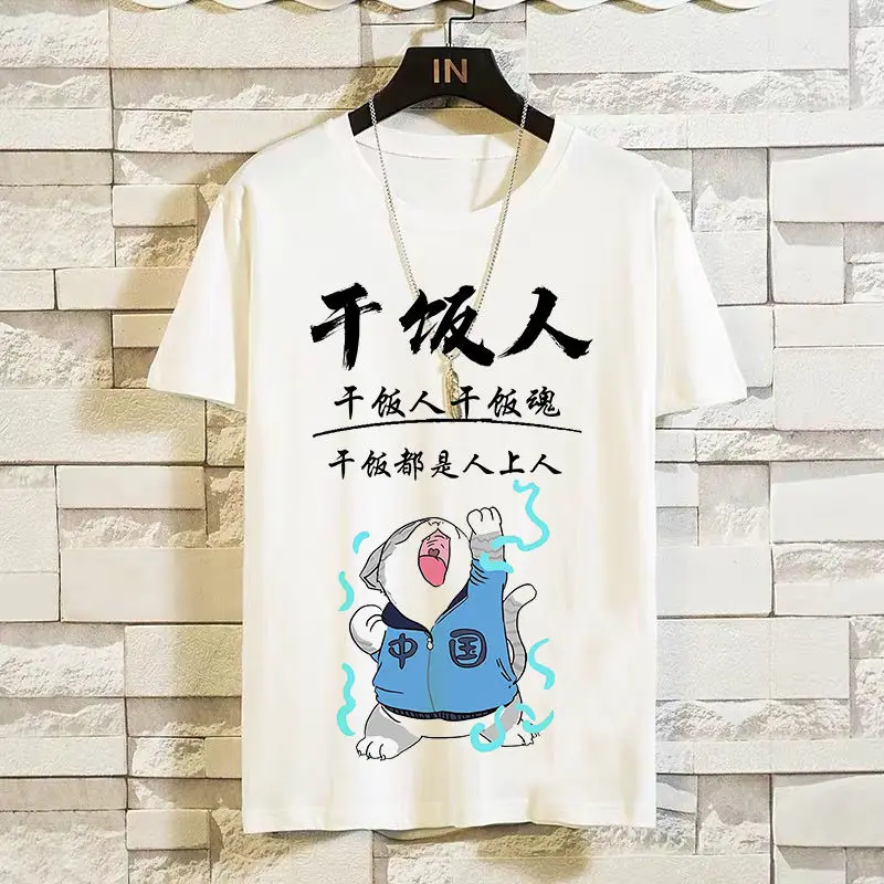 

Summer short sleeve T-shirt loose round neck Korean style top tide handsome academic style youth printed base shirt