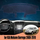 Накидка на внутреннюю панель автомобиля для KIA Mohave, Borrego 2008-2019, Солнцезащитный коврик