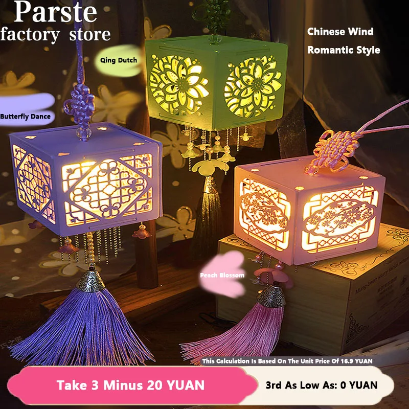 Craftsman Diy Hut Hand-Assembled Model Mini Chinese Palace Lantern Light Box Children's Toy Christmas Birthday Gift Girl | Канцтовары