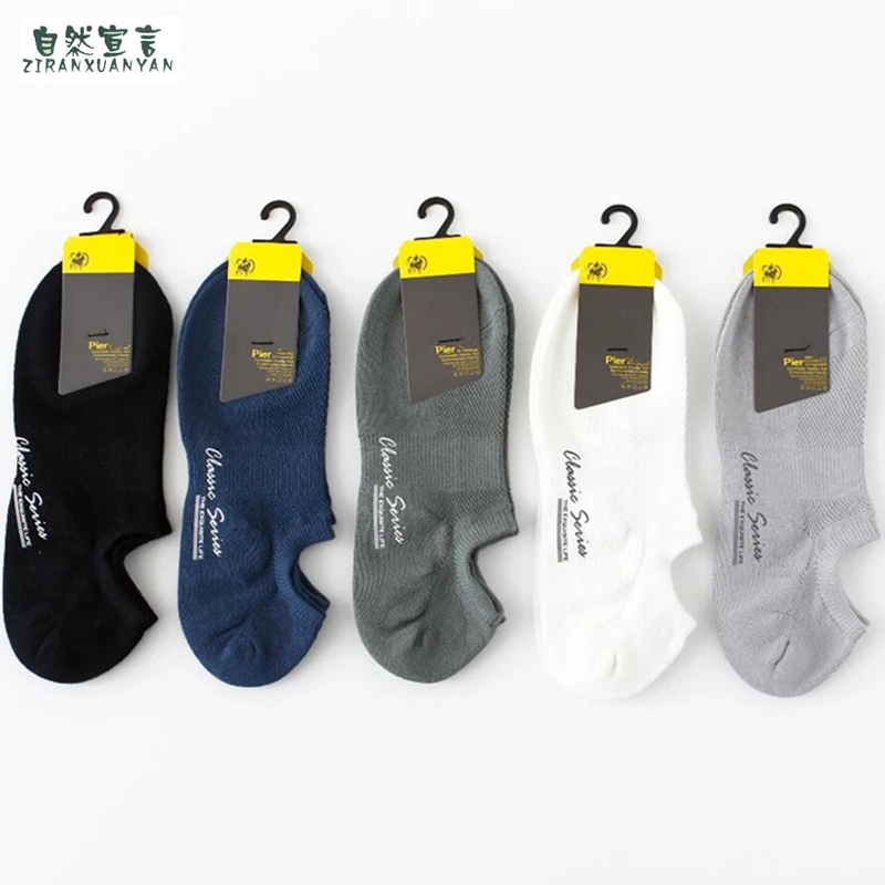 Носки-башмачки мужские модные повседневные цветные хлопковые короткие носки