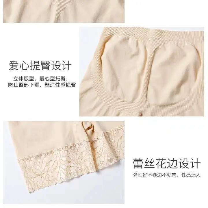 Трусики женские с завышенной талией бесшовные нейлоновые шорты мотней