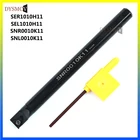 1 шт. высокое качество SER1010H11 SNR0010K11 10 мм токарный станок с ЧПУ Расточная оправка токарный инструмент токарный резак держатель инструмента для 11IR 11ER