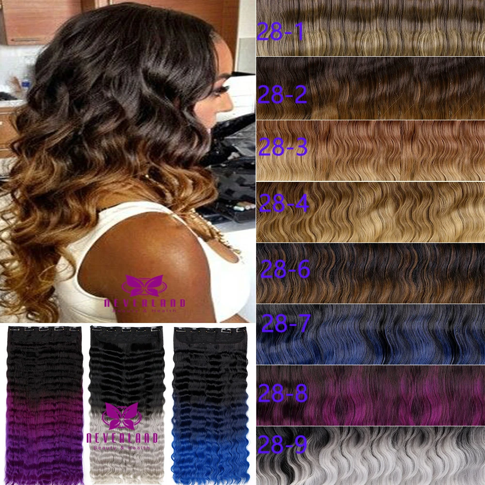 Пряди для наращивания волос 5 клипов 24 дюйма синтетические волосы |