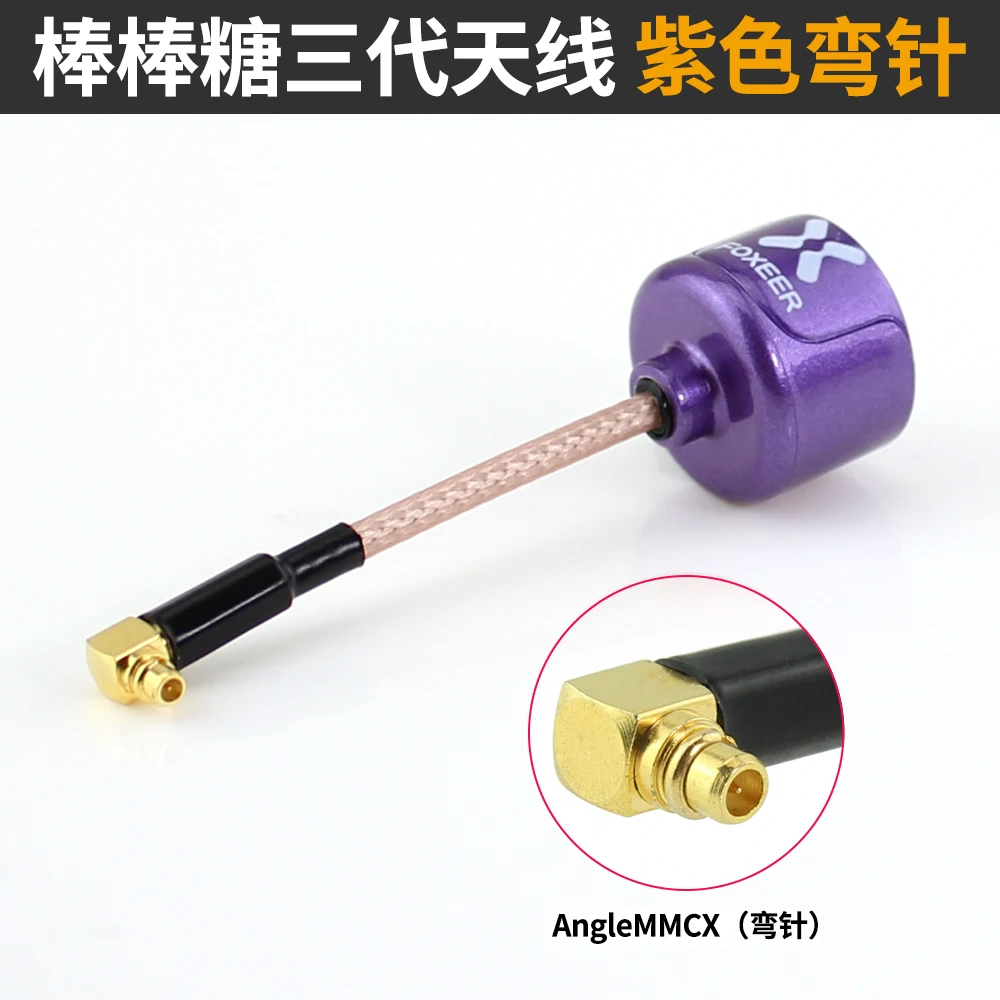 антенна foxeer lollipop 3 v3 58g 2 5dbi tx rx rhcp sma rpsma ufl прямаяу