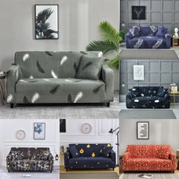 feather printed elastic sofa covers for living room light bulb stars sofa slipcover sectional corner cloud plants couch covers
