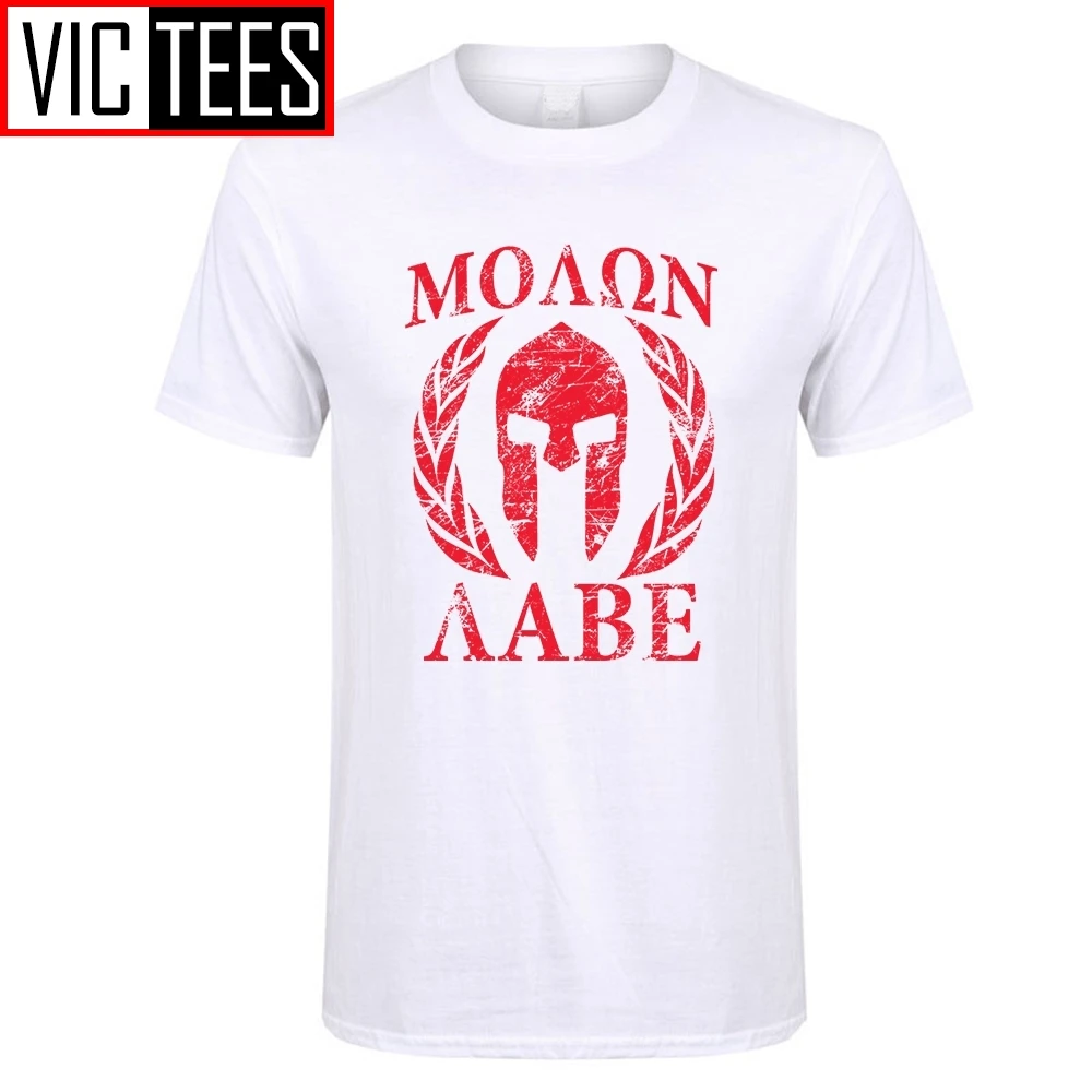 Футболка Molon Labe Мужская в стиле Харадзюку тенниска спартанская троянская на шлем