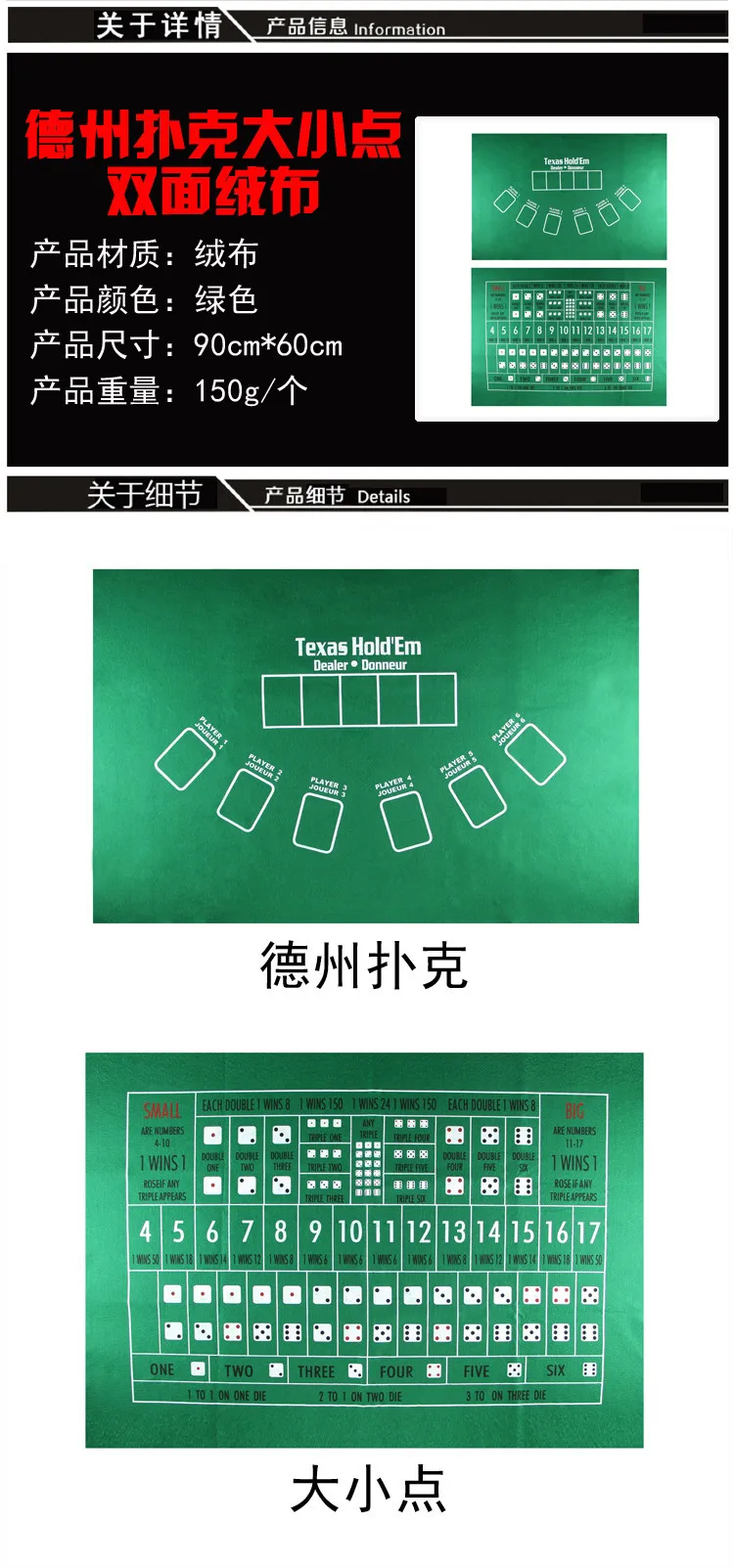 Двухсторонний 60*90 см 5 игроков Baccarat Poker Set Fichas Poker Texas Hold'em покерный стол ткань Fietro войлочная доска ткань