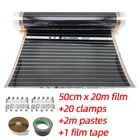 Россия склад 10м2 50 см ширина под ламинат пол энергосберегающая комната нагревательная пленка теплая зимой 220 Вт, с соединительными комплектами
