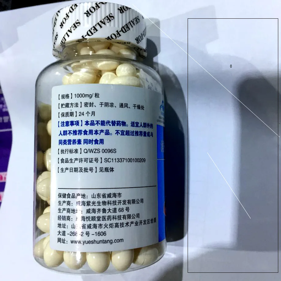 

Runbainian Brand Calcium Vitamin D Soft Capsule Is Used to Supplement Calcium Vitamin D for Pregnant Women Aged 4-17 and Adults.