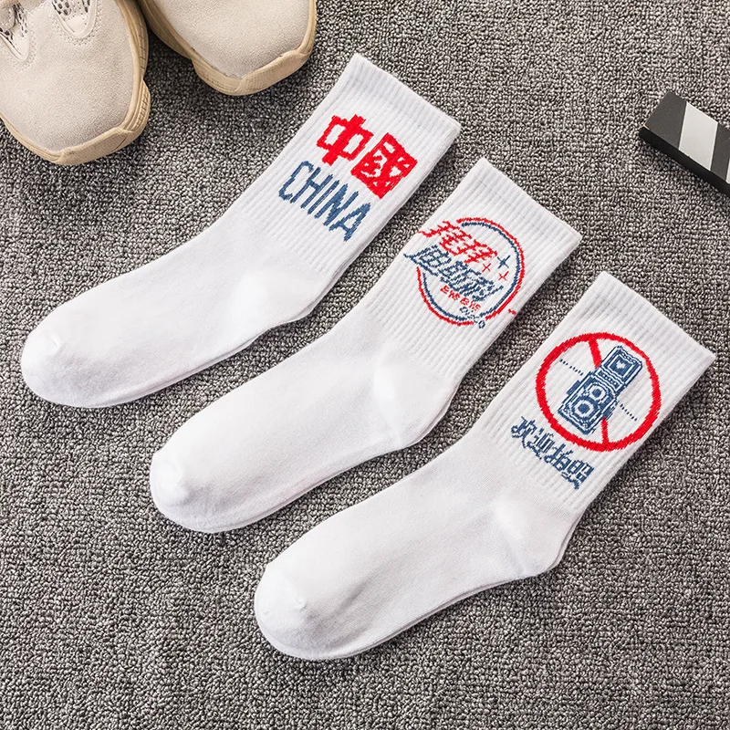Носки мужские в китайском стиле ретро хлопок для скейтборда стиль хип хоп