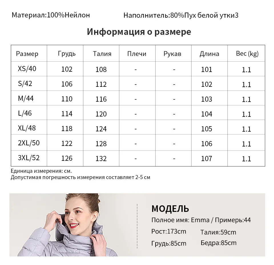 BURELLA зимний свободный женский пуховик с воротником-хомутом, белый утиный пух, длинный рукав, длина до колена, пуховик для женщин, VN-168PW