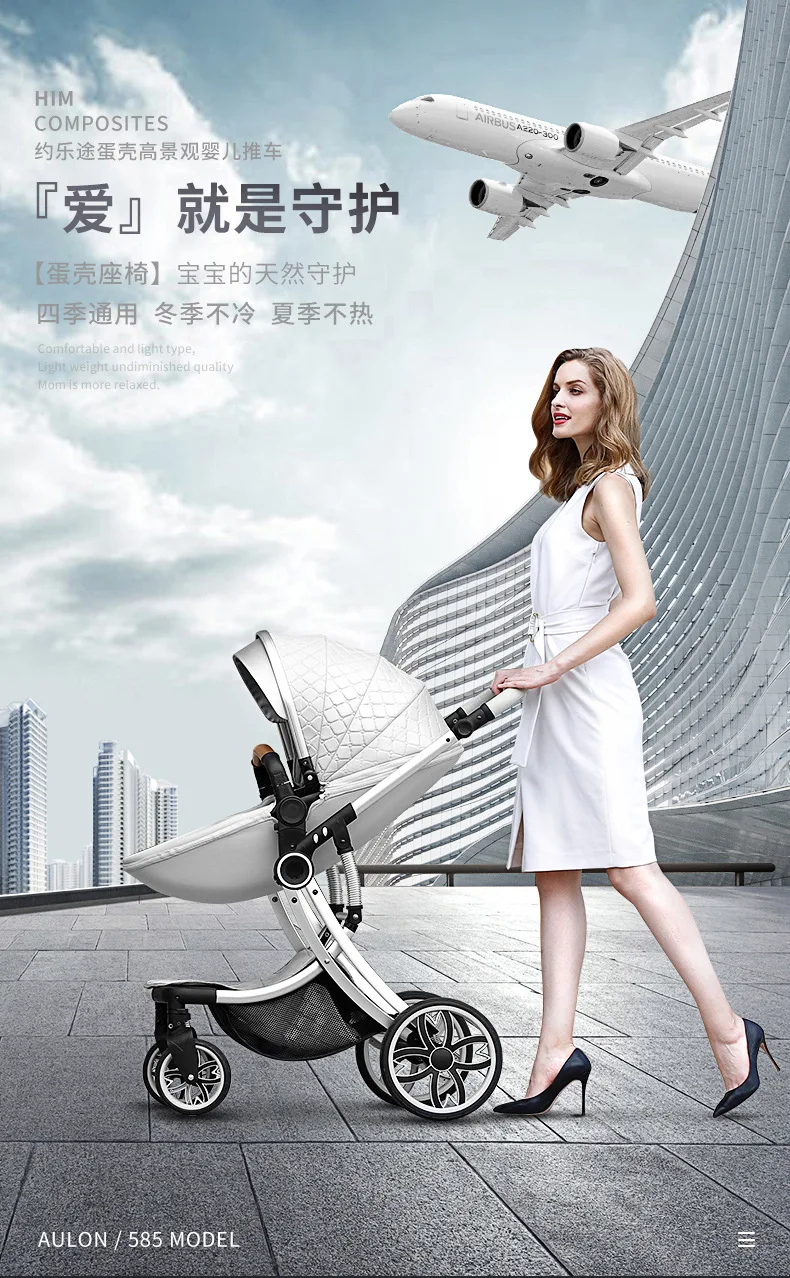 Baby stroller can sit and lie. Two-in-one high landscape two-way newborn shock absorber four-wheel baby stroller