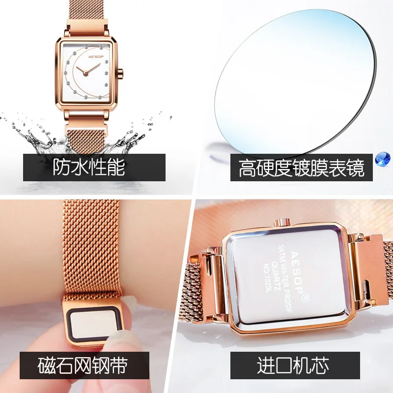 

Aesop Ladies Square Watch Casual Quartz Watch Waterproof 30M Ladies Fashion 30M Reloj de mujer
