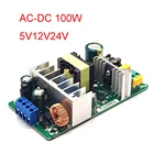 AC-DC 100 Вт, 24 В, 12 В, 5 В, плата импульсного источника питания с двойным выходом, модуль источника питания с регулировкой