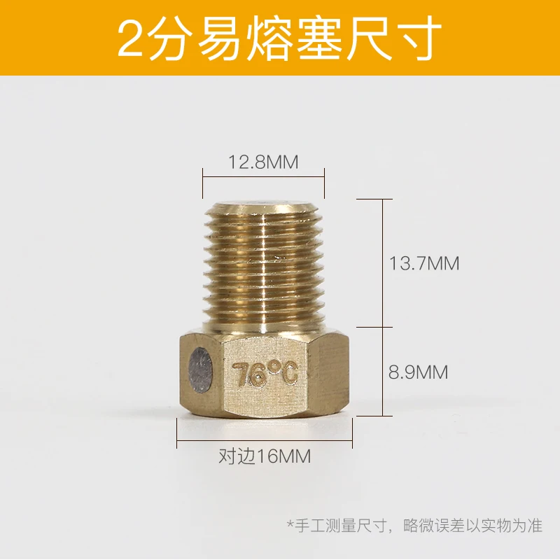 

Central air conditioning unit blister copper fusible plug 2 points 3 points 4 points copper plug shell condenser safety valve