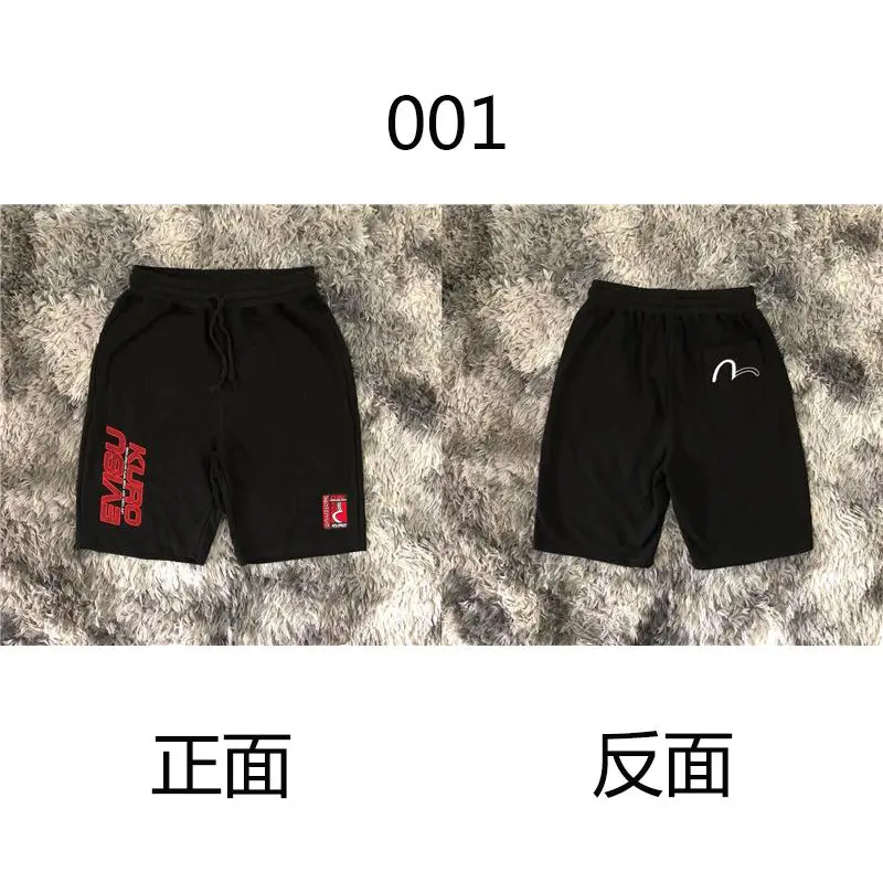 Evisu Аутентичные высококачественные мужские повседневные тренировочные штаны