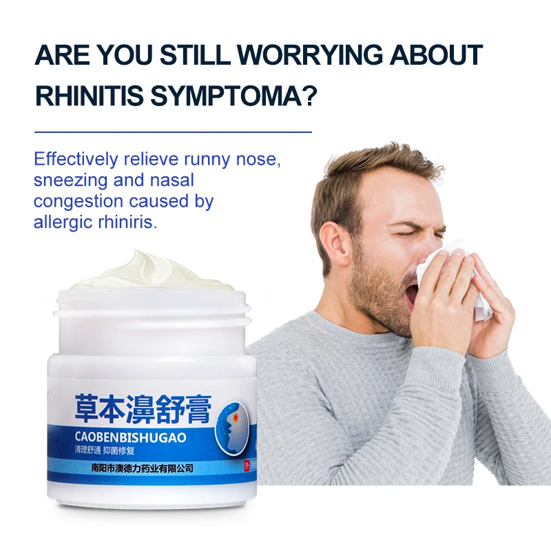 20 г ринит синусит крем носовая мазь антибактериальное средство снимает зуд