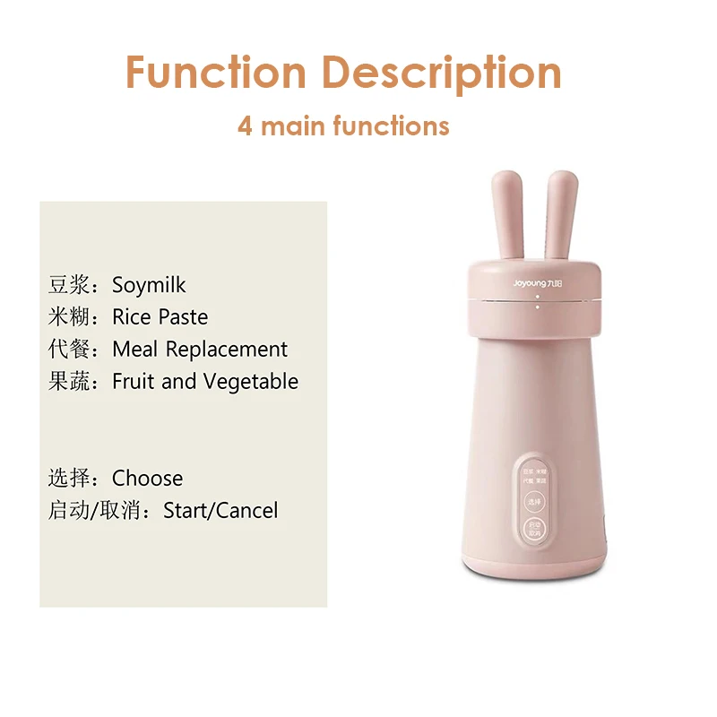 2019 Рождество ограничено прибор для приготовления соевого молока Joyoung