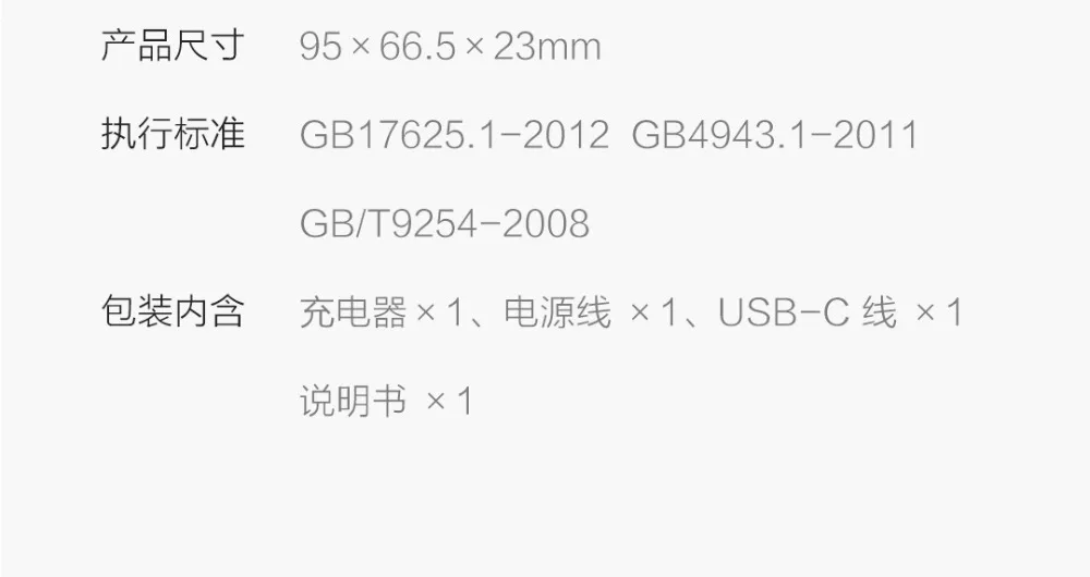 Оригинальное настольное зарядное устройство Xiaomi ZMI 65 Вт 3 порта PD3.0 USB 2C1A для Android iOS переключатель PD 3,0 QC умный выход Макс Solo c1-65w