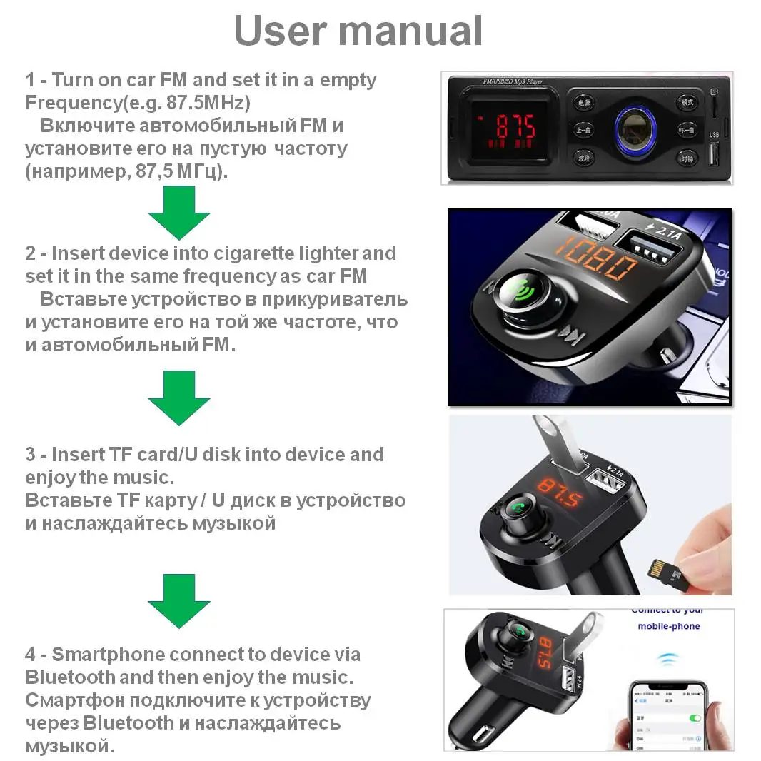12 V/24 V автомобильный набор Handsfree Беспроводной Bluetooth FM передатчик прикуриватель MP3