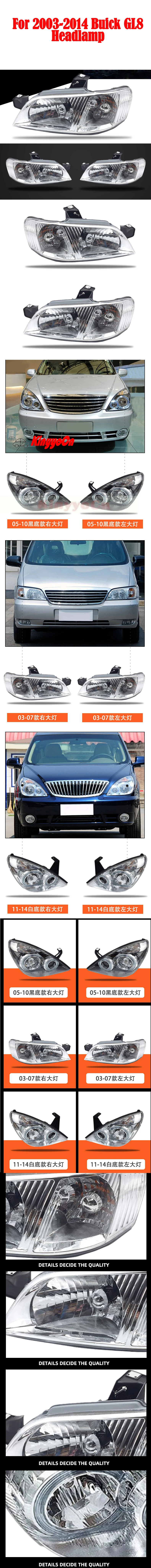 Kinyyocn для Buick GL8 2003 04 05 06 07 08 09 10 11 12 13 лет 2014 головной светильник свет лампы фары