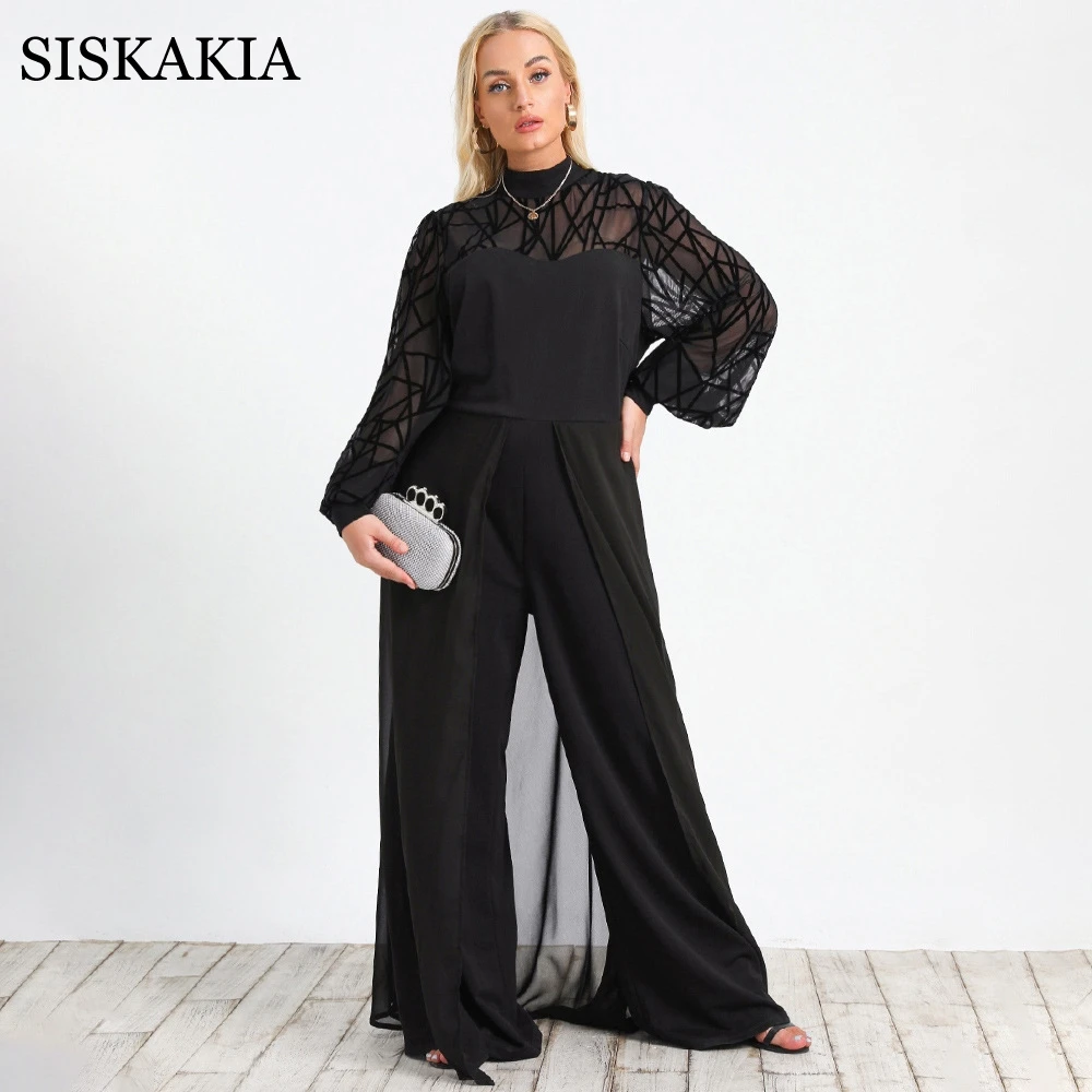 Siskakia прозрачные сетчатые комбинезоны с воротником-стойкой и длинными