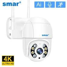Smar 1080P 3MP 5MP 4K WiFi Camera Outdoor 4X Digital Zoom PTZ Wireless Camera IR Night Vision Two Way Audio Home Security XMEYE
