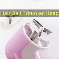 5pcs hair ball trimmer head wholesale universal blade hair remover spare head shaver accessories blade
