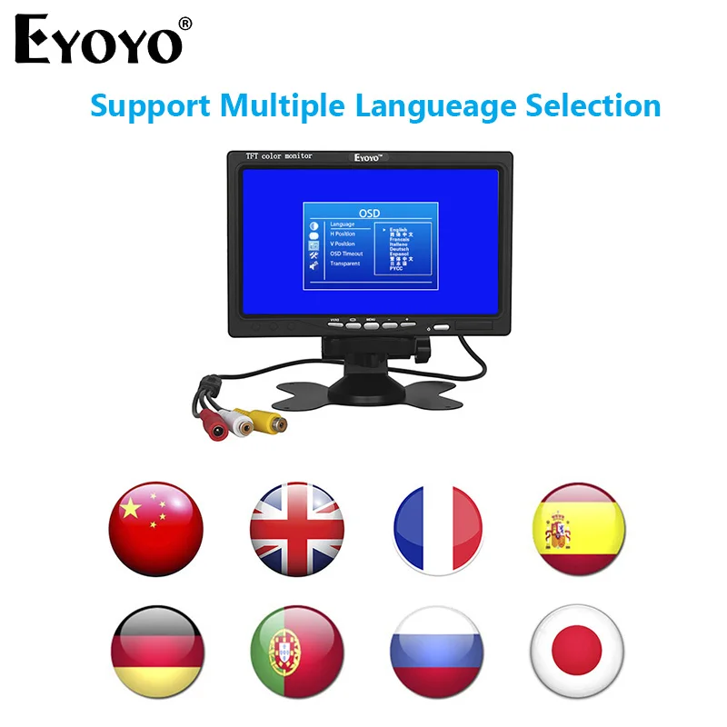 Eyoyo S720 7 &quotмаленький ЖК дисплей Экран на тонкопленочных транзисторах