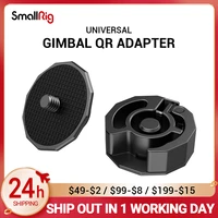 smallrig universal quick release adapter attach mini tripod monopod to gimbal stabilizer like for dji ronin s ronin sc 2714