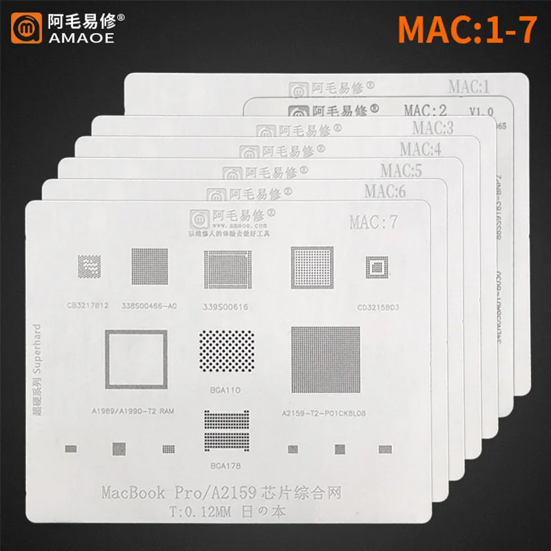 BGA Reballing Stencil Template for MAC Pro A2159 A1706 A1707 A1534 Power IC CPU SSD Direct heating