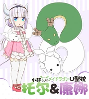 anime miss kobayashis dragon maid tohru kanna kamui u neck pillow toys doll stuffed toy soft cushion plush 8312 children gift