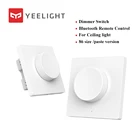 Умный настенный выключатель XIaomi Mijia Yeelight с регулируемой яркостьюбеспроводной переключатель для потолочного светильника Yeelight, подвесной светильник, пульт дистанционного управления, диммер