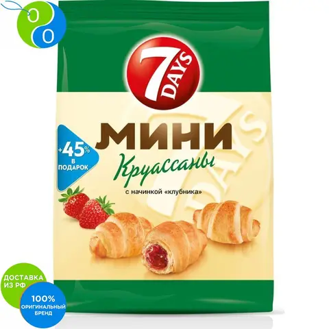 Круассаны мини 7DAYS c кремом клубника 300 г - изображение