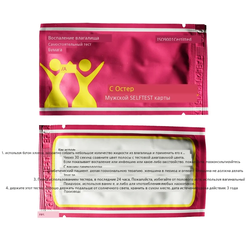 5 шт., женская карта для самопроверки, влагалища, женская вагинальная карта для самопроверки, Гинекологическая карта для самопроверки, в продаже