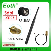 2pcs 868mhz 915mhz antenna 5dbi rp sma connector gsm antena straight 868 mhz 915 iot antenne 21cm sma male u fl pigtail cable