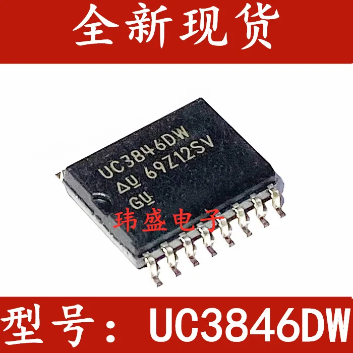 

(5 шт./лот) UC3846DW UC3846 SOP-16 IC