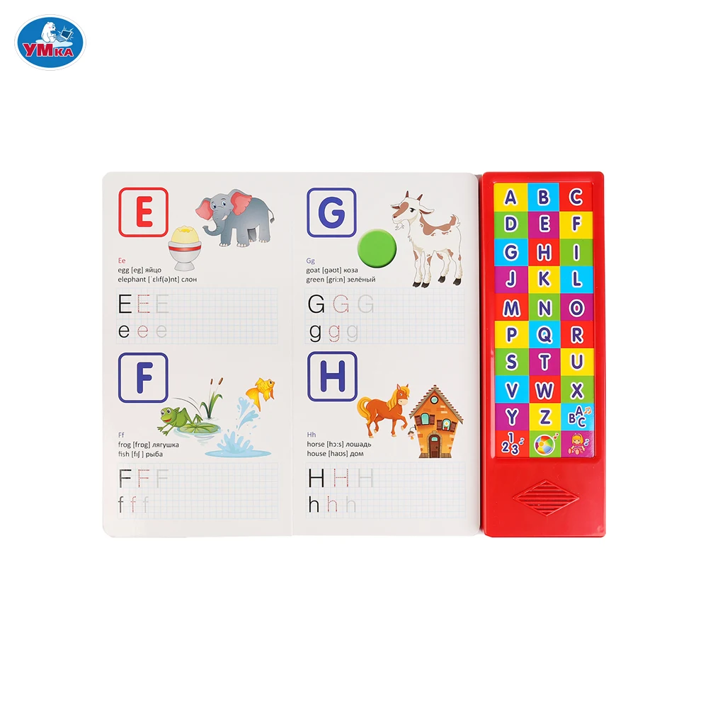 Книга УМКА Первая английская азбука 30 звуковых кнопок формат 254х295мм 16 картонных