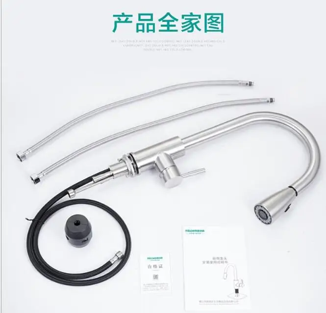 micoe Kitchen multi-function pullable faucet kitchen hot and cold sink M-C200M | Обустройство дома
