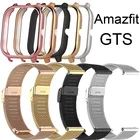 Защитный чехол для браслета Xiaomi Huami Amazfit GTS, защита экрана с миланским ремешком