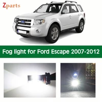 1 pair car led fog light for ford escape 2007 2012 auto foglamp bulb white lighting 12v 6000k car lamps car accessories