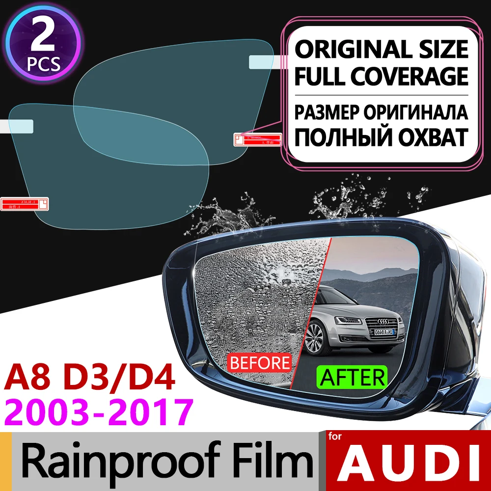 2 шт. для Audi A8 D3 D4 2003 2017 4E 4H полное покрытие противотуманная пленка зеркало заднего