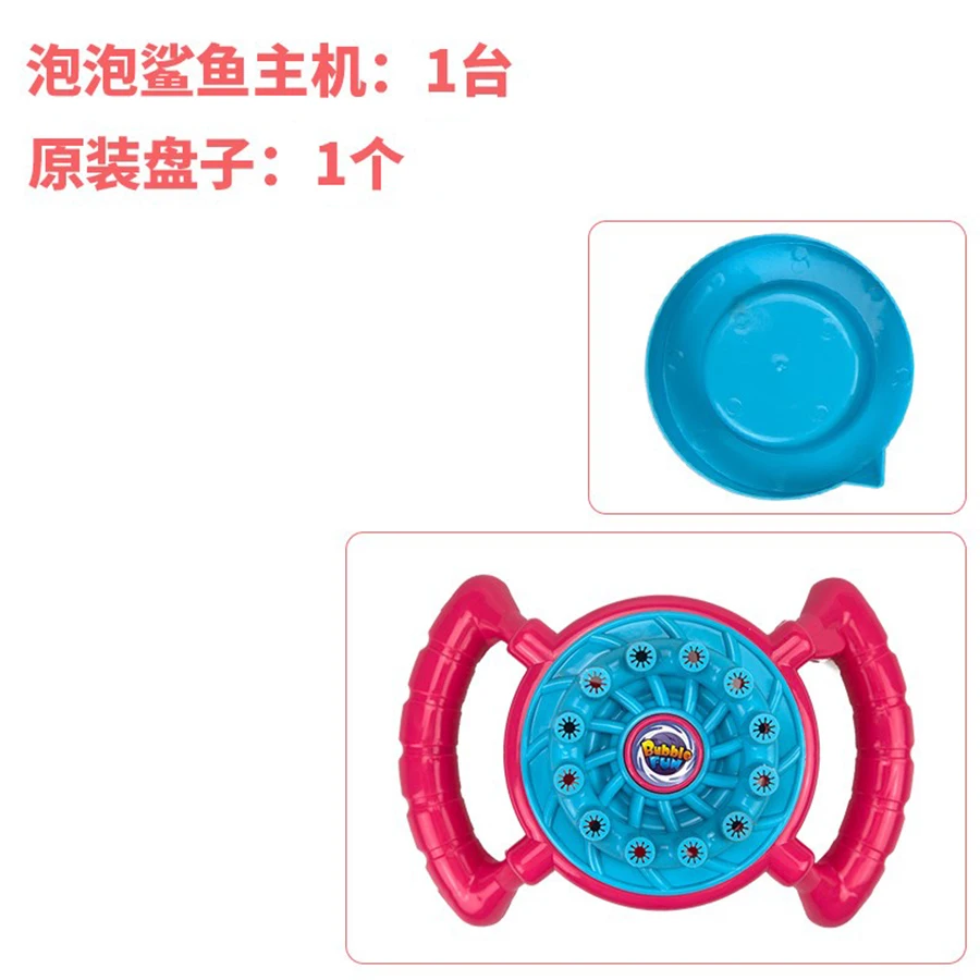 Автоматические Детские пузырьки Милое мыло для детей с машинкой игрушки