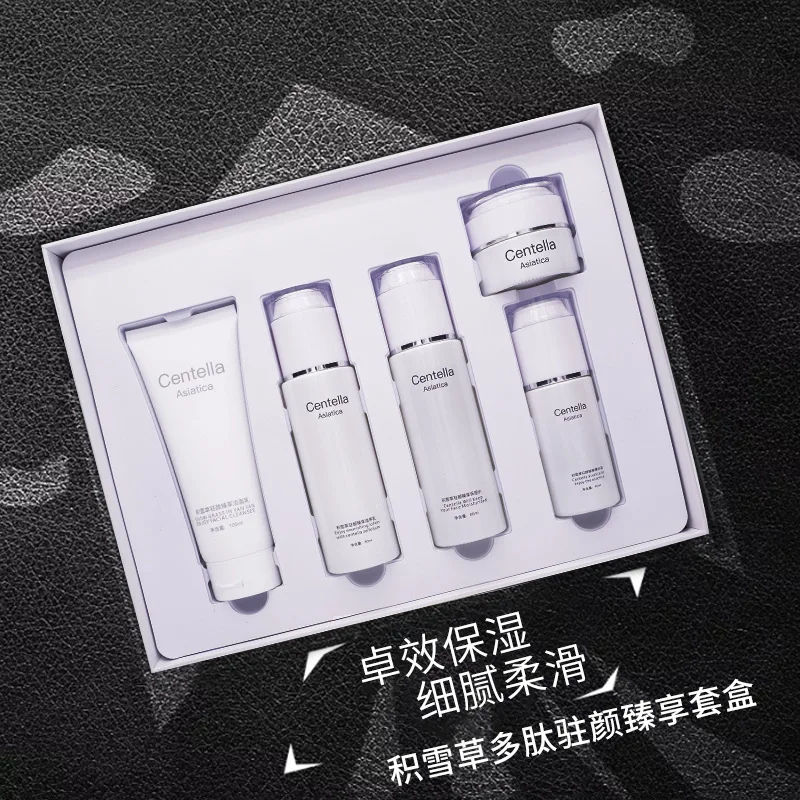 

Centella Asiatica Five Pieces Set Polypeptide Beauty Salon Set Toner and Lotion Set Moisturizing Facial Care Skin Care Product S