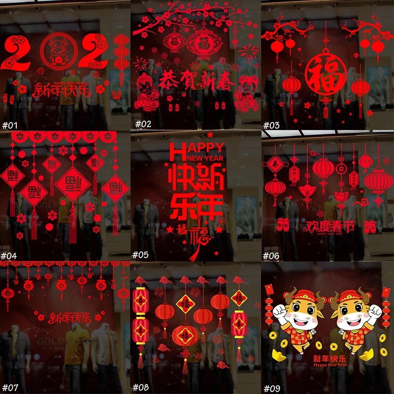 

Paper Cuttings Spring Festival Glass Stickers Door Chinese Lantern Window Self-adhesive Household Electrostatic Stickers