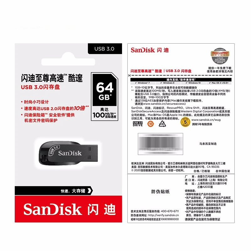 Флеш-Диск SanDisk USB 3 0 мини-флешка на 128 ГБ 64 32 с черным ремешком карта памяти для