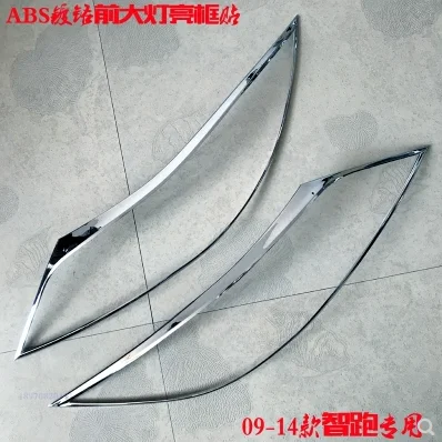 

For 2009-2014 KIA Sportager ABS Chrome plated headlight lampshade decorative bright strip