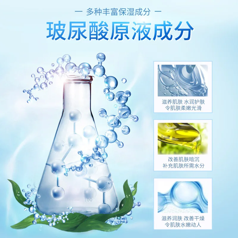 

Image Raching permeate hyaluronic acid replenish water to nourish skin oil control moisturizing hyaluronic acid essence.