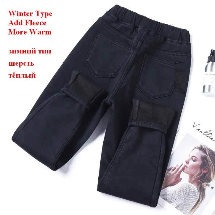 Black Fleece Женские джинсы размера плюс эластичный пояс эластичные брюки джинсовые брюки Bagger осень зима синий черный большой размер 5xl 6xl ouc551 - Цвет: Black Fleece